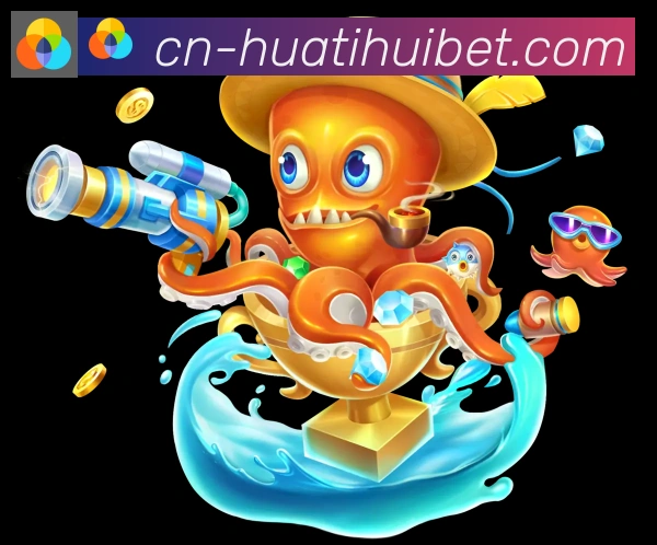 华体会APP入口APP 封面图